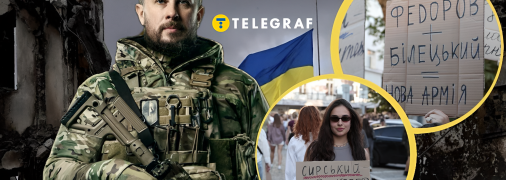 Андрій Білецький