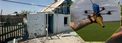 Место прилета