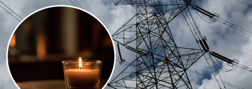 Відключення світла