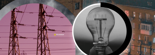 Коллаж "Телеграф"