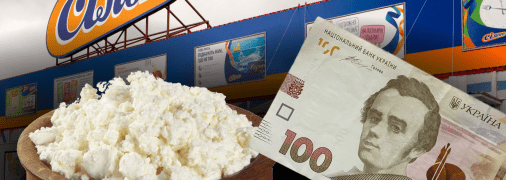 Продукт користується популярністю