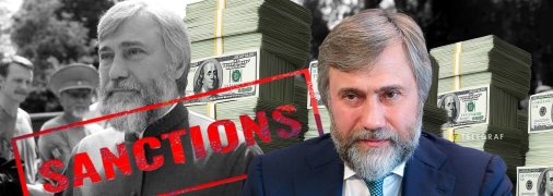 Вадим Новинский