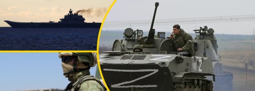 Российские войска в Сирии и Украине