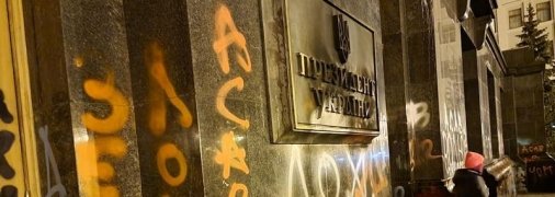 Разгром Банковой: кому это выгодно и правда ли, что за этим стоит Порошенко