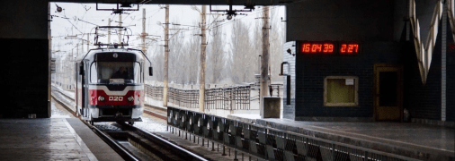 Метротрам Кривого Рога