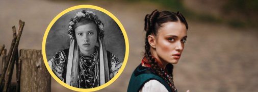 Зачіски українських жінок у давнину