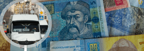 У Запоріжжі може подорожчати проїзд