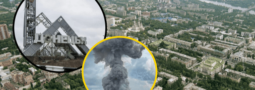 Взрывы в Донецке