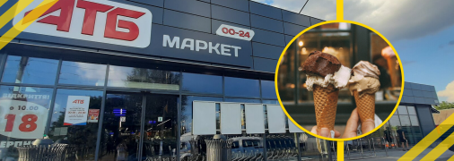 Дисконт в супермаркетах
