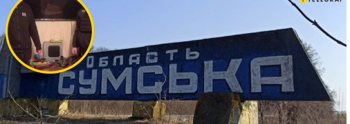 Затримання підозрюваного на Сумщині