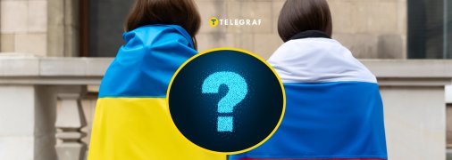Что происходит между украинцами и россиянами за границей