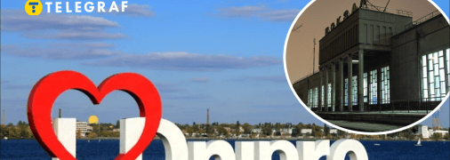 Південний вокзал у Дніпрі