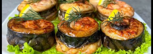 Оригінально, ефектно, на святковий стіл