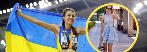 Ярослава Магучіх