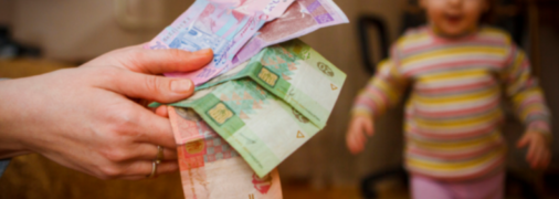 В Украине выплаты, не касающиеся обеспечения военных, перешли на второй план из-за вооруженной агрессии рф