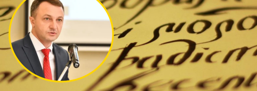 Тарас Кремень