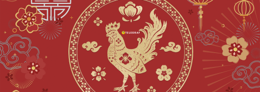 Півень — знак Зодіаку, десятий у 12-річному циклі