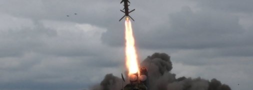 Українська ракета "Нептун"