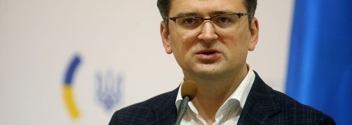 Кулеба озвучив відповідь України