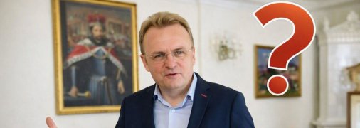 Андрей Садовой