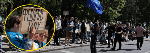 Митинг в поддержку Федорова в Киеве