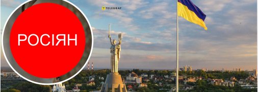 Прізвища в Україні