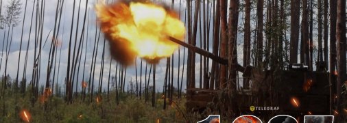 Идет 1235 день полномасштабной войны России против Украины