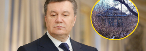 Что произошло с домом Януковича в Енакиево