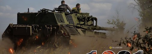 1281 день полномасштабной войны России против Украины. Фото: facebook.com/GeneralStaff