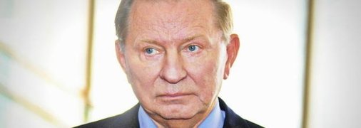 Другий президент України Леонід Кучма. Фото: Інтерфакс