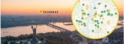 Яка ситуація з повітрям у Києві 21 липня