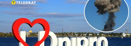 Вибух у Дніпрі