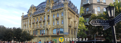 Улица Дерибасовская