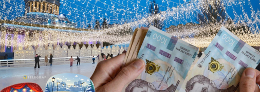 Зимние развлечения