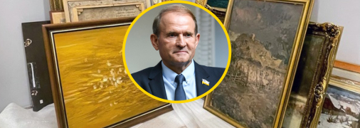 Коллекция картин Медведчука