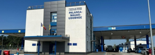 Пункт пропуска Маяки –Удобное /Паланка