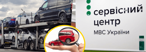 Водіям не уникнути цієї перевірки від МВС