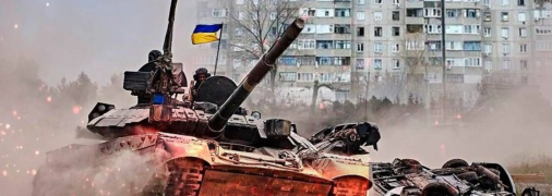 Боевые действия в Украине продолжаются уже более 11 месяцев