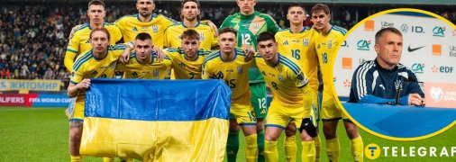 Збірна України з футболу