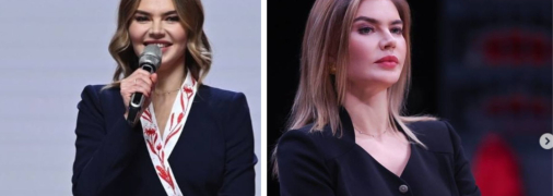 Алина Кабаева