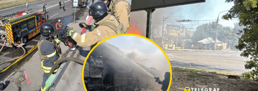 Деталі атаки по Запоріжжю 18 серпня