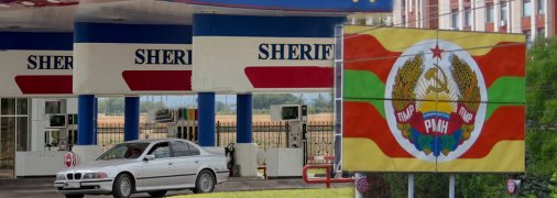 Приднестровье часто называют "Республика Шериф"