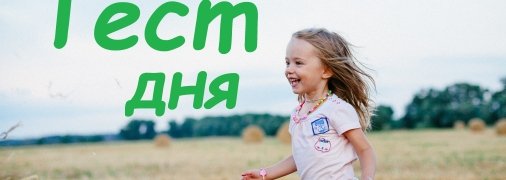 Гадание по картинке