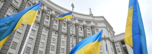 Прессслужба Кабмина Украины