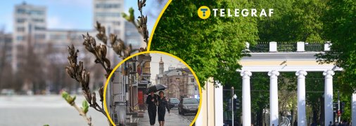 Харків'яни не випускатимуть парасольки з рук протягом 5 днів