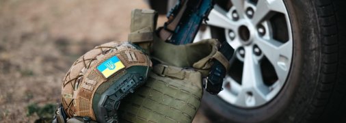 Військове обладнання