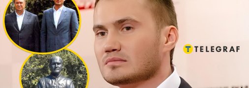 Виктор Янукович-младший