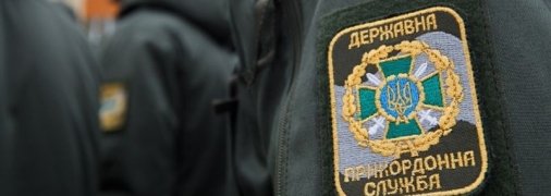 Основная сумма из 700 тыс долл, которую обнаружили у таможенника с пп "Ягодин" могла предназначаться топ-чиновнику Таможенной службы, - СМИ