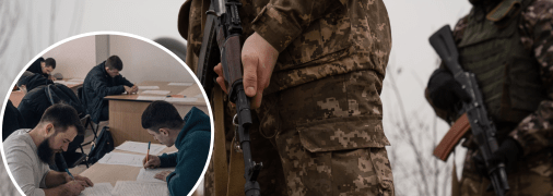 Мобілізація в Україні