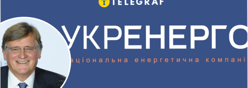 Увольнение главы "Укренерго" наделало шума: члены Набсовета увольняются, а сам Кудрицкий высказался